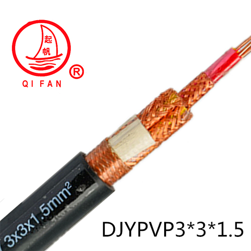DJYPVP 計算機電纜 屏蔽電纜 上海起帆 質(zhì)量保證 國標產(chǎn)品