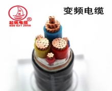 起帆變頻電纜型號(hào)BPYJVP、BPYJVP2變頻器電纜