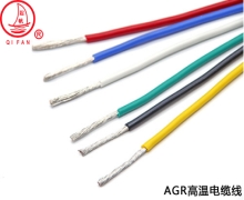 AGR系列高溫電纜線是什么？有什么特性？